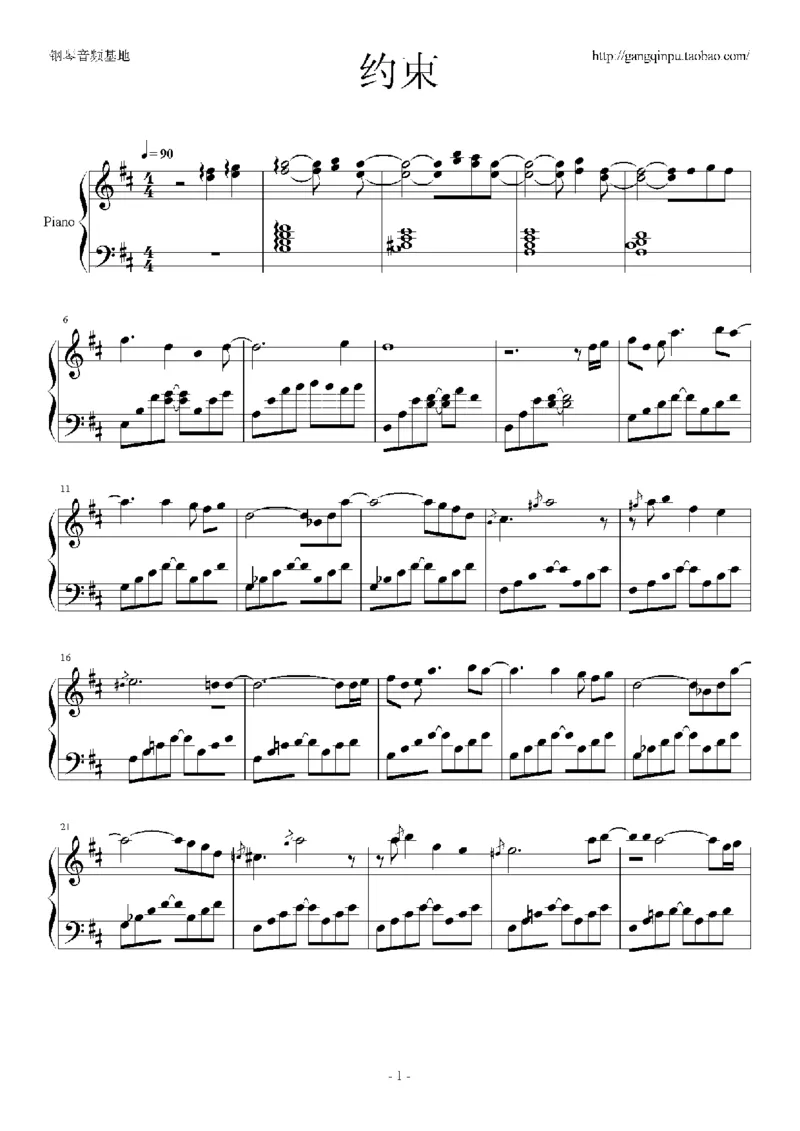 02、卡农谱集（66页，共19首）_一万首著名钢琴曲谱哈农贝多芬合集视频教学电子版高清无水印可打印_3流行音乐谱_流行钢琴谱合集形式_高清PDF无水印