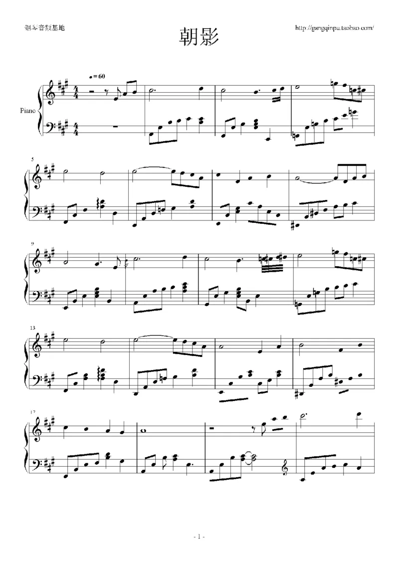 02、卡农谱集（66页，共19首）_一万首著名钢琴曲谱哈农贝多芬合集视频教学电子版高清无水印可打印_3流行音乐谱_流行钢琴谱合集形式_高清PDF无水印