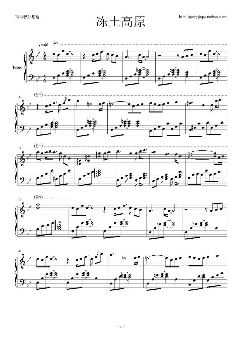 02、卡农谱集（66页，共19首）_一万首著名钢琴曲谱哈农贝多芬合集视频教学电子版高清无水印可打印_3流行音乐谱_流行钢琴谱合集形式_高清PDF无水印