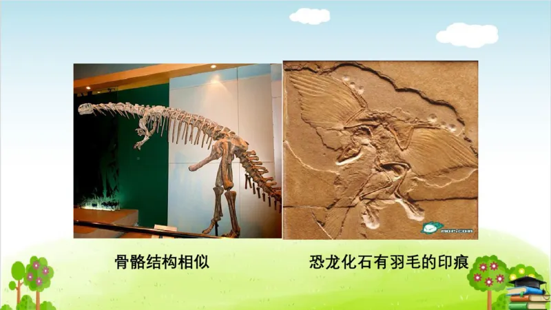 (全套课件)部编版语文四年级下册全册课件ppt_小学1-6年级全部试卷_语文_四年级_3-9-2、小学四年级语文下册_3-9-2-3、课件、讲义、教案