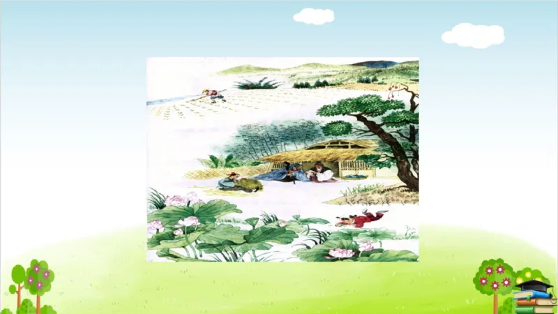 (全套课件)部编版语文四年级下册全册课件ppt_小学1-6年级全部试卷_语文_四年级_3-9-2、小学四年级语文下册_3-9-2-3、课件、讲义、教案