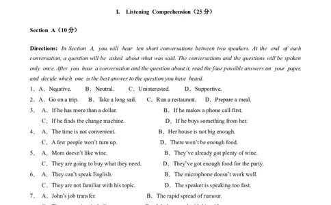 英语-2024届新高三开学摸底考试卷（上海专用）（原卷版）_2024届新高三开学摸底考试卷_英语-2024届新高三开学摸底考试卷_英语-2024届高三开学摸底考试卷（上海专用）