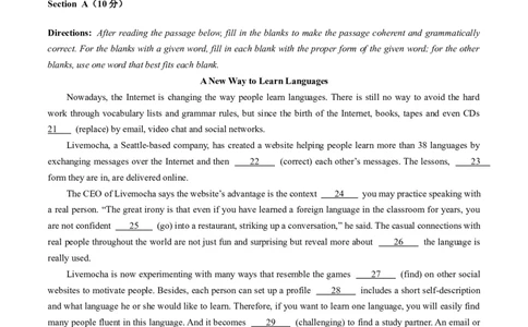 英语-2024届新高三开学摸底考试卷（上海专用）（原卷版）_2024届新高三开学摸底考试卷_英语-2024届新高三开学摸底考试卷_英语-2024届高三开学摸底考试卷（上海专用）
