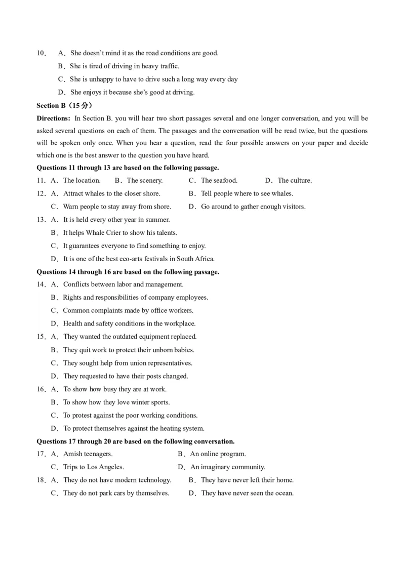 英语-2024届新高三开学摸底考试卷（上海专用）（原卷版）_2024届新高三开学摸底考试卷_英语-2024届新高三开学摸底考试卷_英语-2024届高三开学摸底考试卷（上海专用）