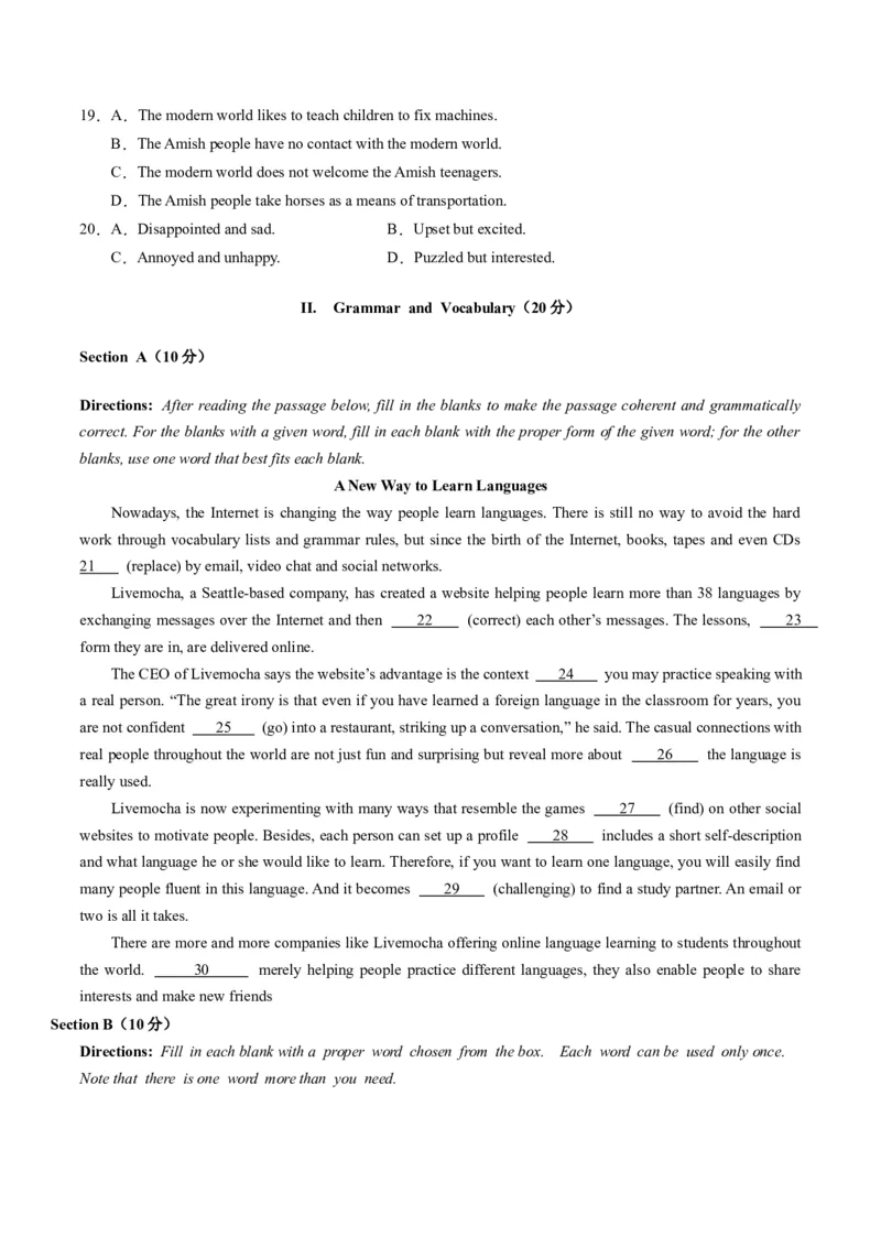 英语-2024届新高三开学摸底考试卷（上海专用）（原卷版）_2024届新高三开学摸底考试卷_英语-2024届新高三开学摸底考试卷_英语-2024届高三开学摸底考试卷（上海专用）