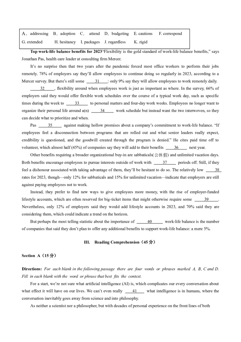 英语-2024届新高三开学摸底考试卷（上海专用）（原卷版）_2024届新高三开学摸底考试卷_英语-2024届新高三开学摸底考试卷_英语-2024届高三开学摸底考试卷（上海专用）