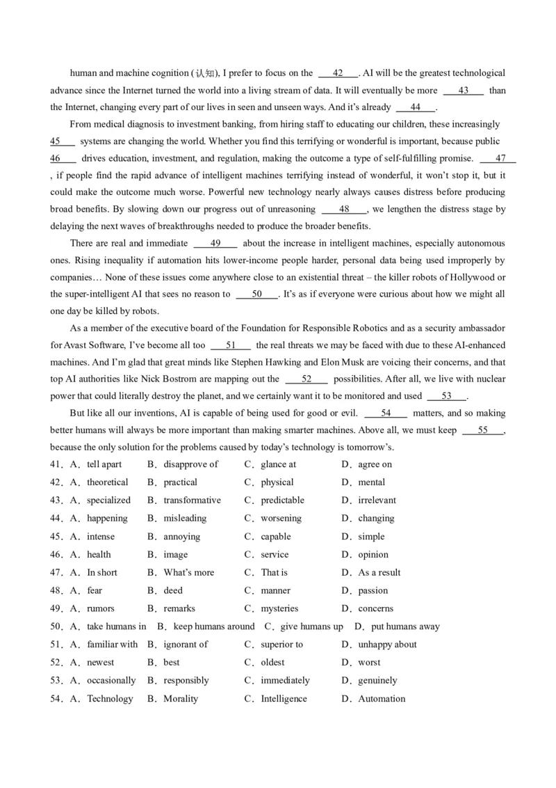 英语-2024届新高三开学摸底考试卷（上海专用）（原卷版）_2024届新高三开学摸底考试卷_英语-2024届新高三开学摸底考试卷_英语-2024届高三开学摸底考试卷（上海专用）