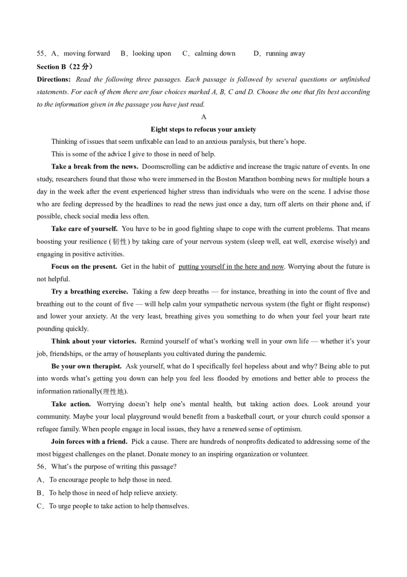 英语-2024届新高三开学摸底考试卷（上海专用）（原卷版）_2024届新高三开学摸底考试卷_英语-2024届新高三开学摸底考试卷_英语-2024届高三开学摸底考试卷（上海专用）