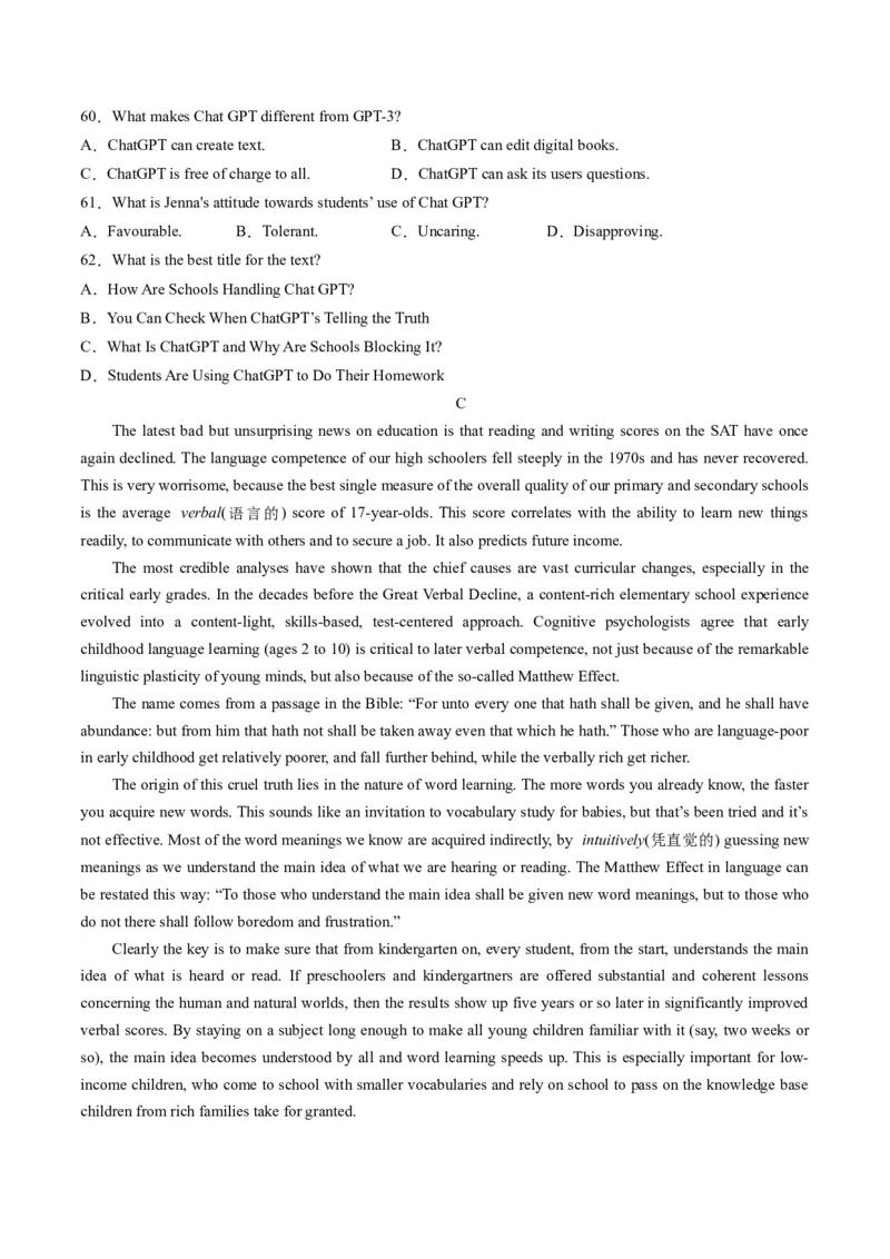 英语-2024届新高三开学摸底考试卷（上海专用）（原卷版）_2024届新高三开学摸底考试卷_英语-2024届新高三开学摸底考试卷_英语-2024届高三开学摸底考试卷（上海专用）