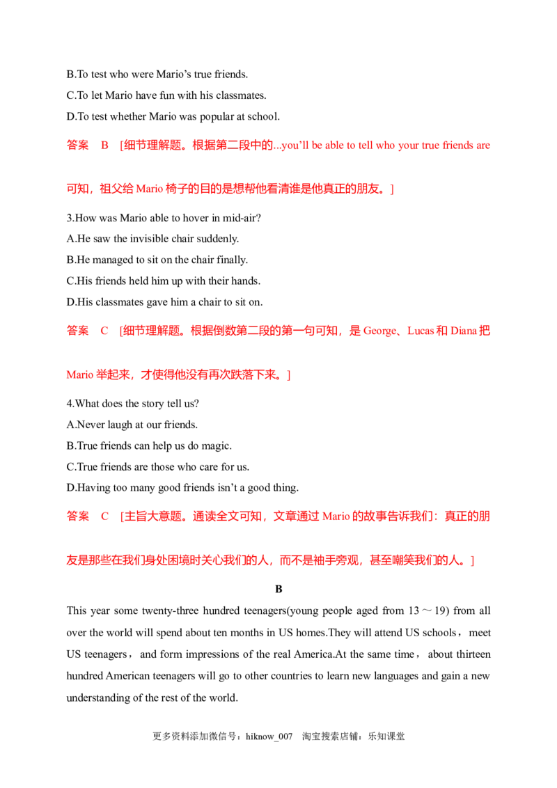 0.1ReadingandThinking（解析版）-2022-2023学年高一英语上学期课后培优分级练（人教版2019必修第一册）_E015高中全科试卷_英语试题_必修1_1.新版高中英语必修一_2.同步练习