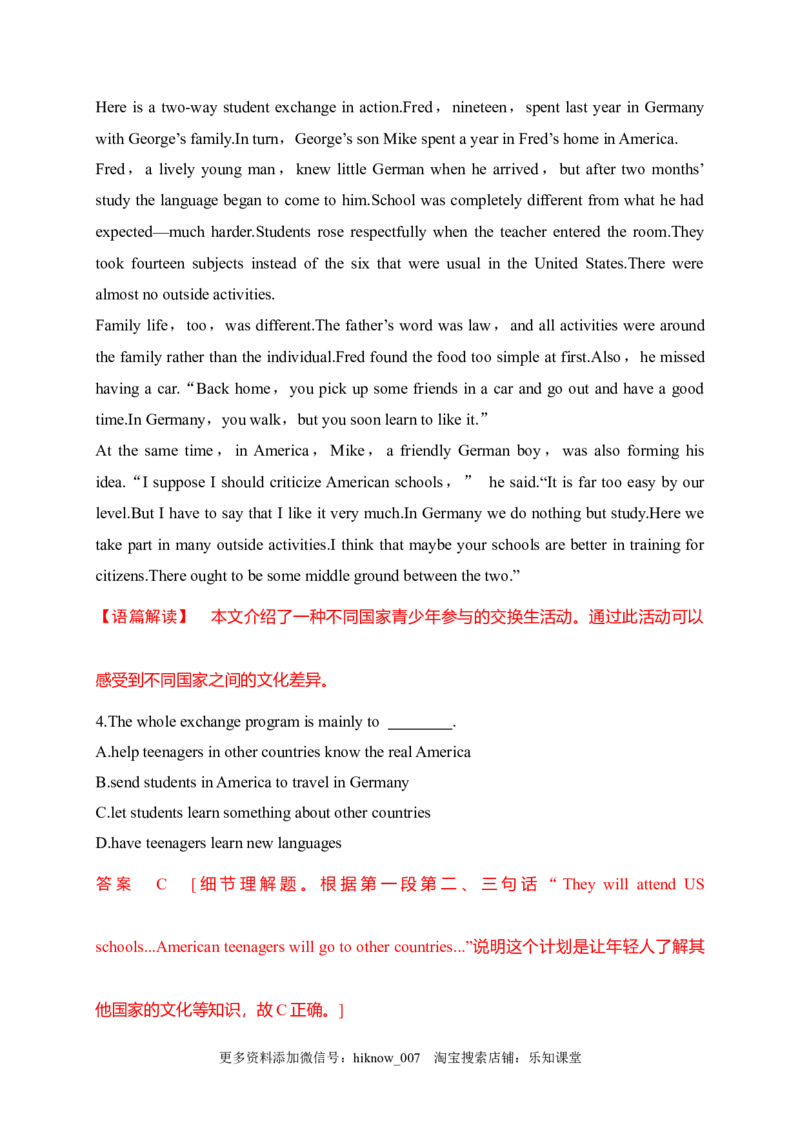 0.1ReadingandThinking（解析版）-2022-2023学年高一英语上学期课后培优分级练（人教版2019必修第一册）_E015高中全科试卷_英语试题_必修1_1.新版高中英语必修一_2.同步练习