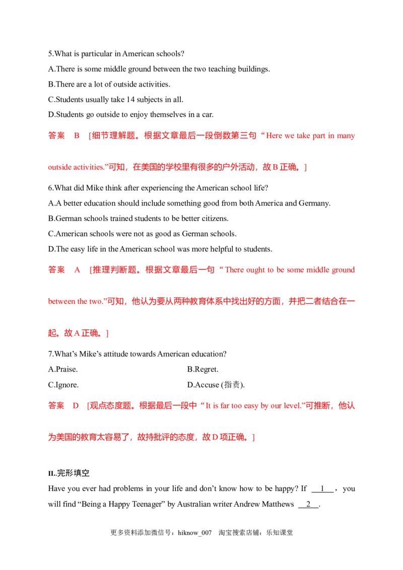 0.1ReadingandThinking（解析版）-2022-2023学年高一英语上学期课后培优分级练（人教版2019必修第一册）_E015高中全科试卷_英语试题_必修1_1.新版高中英语必修一_2.同步练习