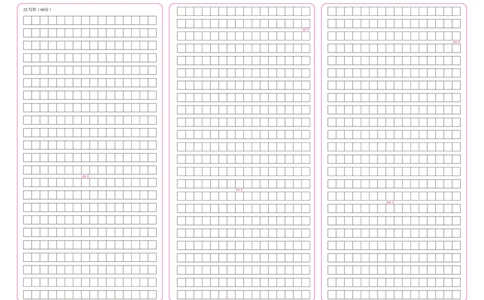 2024届陕西省高三二轮复习联考（一）全国卷语文答题卡_2024年4月_01按日期_8号_2024届百师联盟高三下学期二轮复习联考（一）（全国卷）