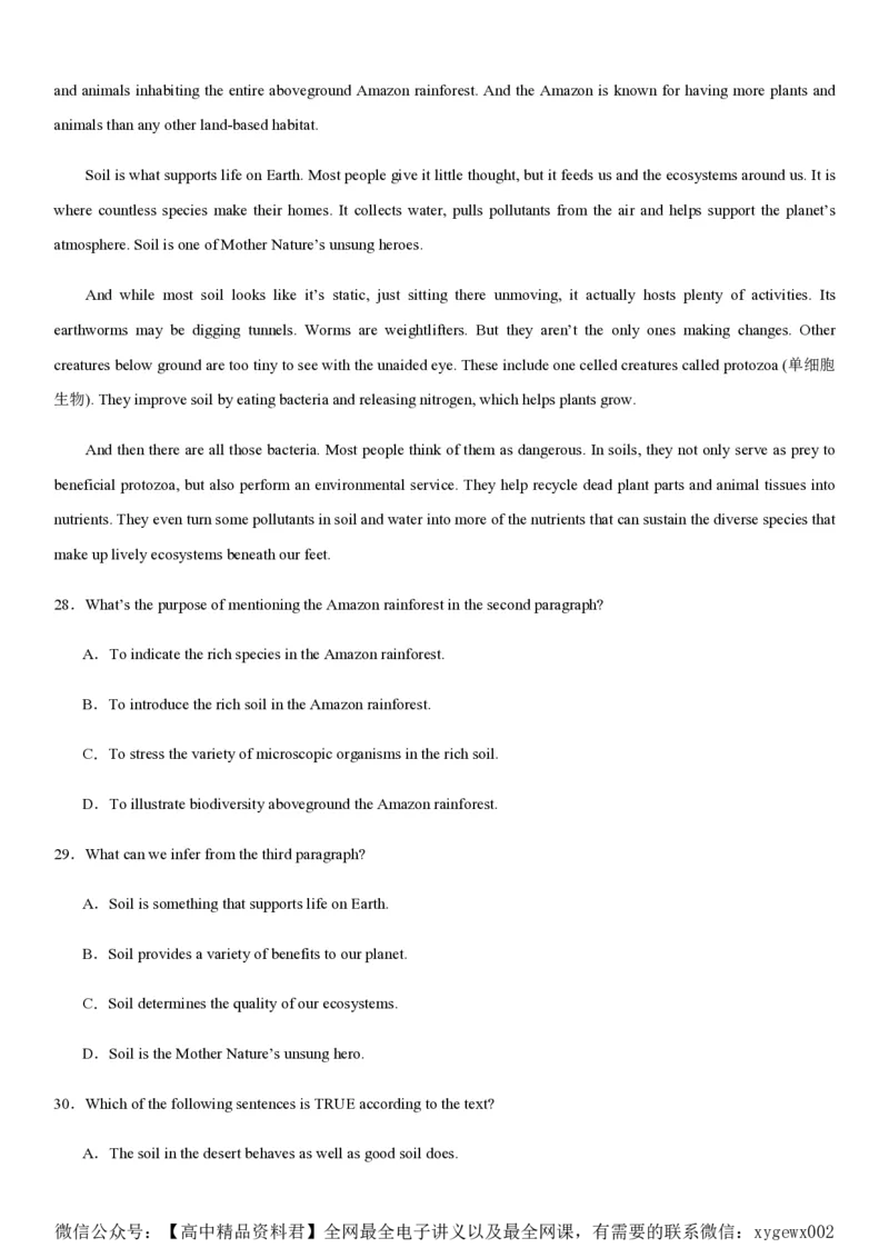 黄金卷03-赢在高考&middot;黄金8卷备战2024年高考英语模拟卷（新高考II卷专用）（解析版）_2024高考押题卷_92024赢在高考全系列_赢在高考&middot;黄金8卷备战2024年高考英语模拟卷