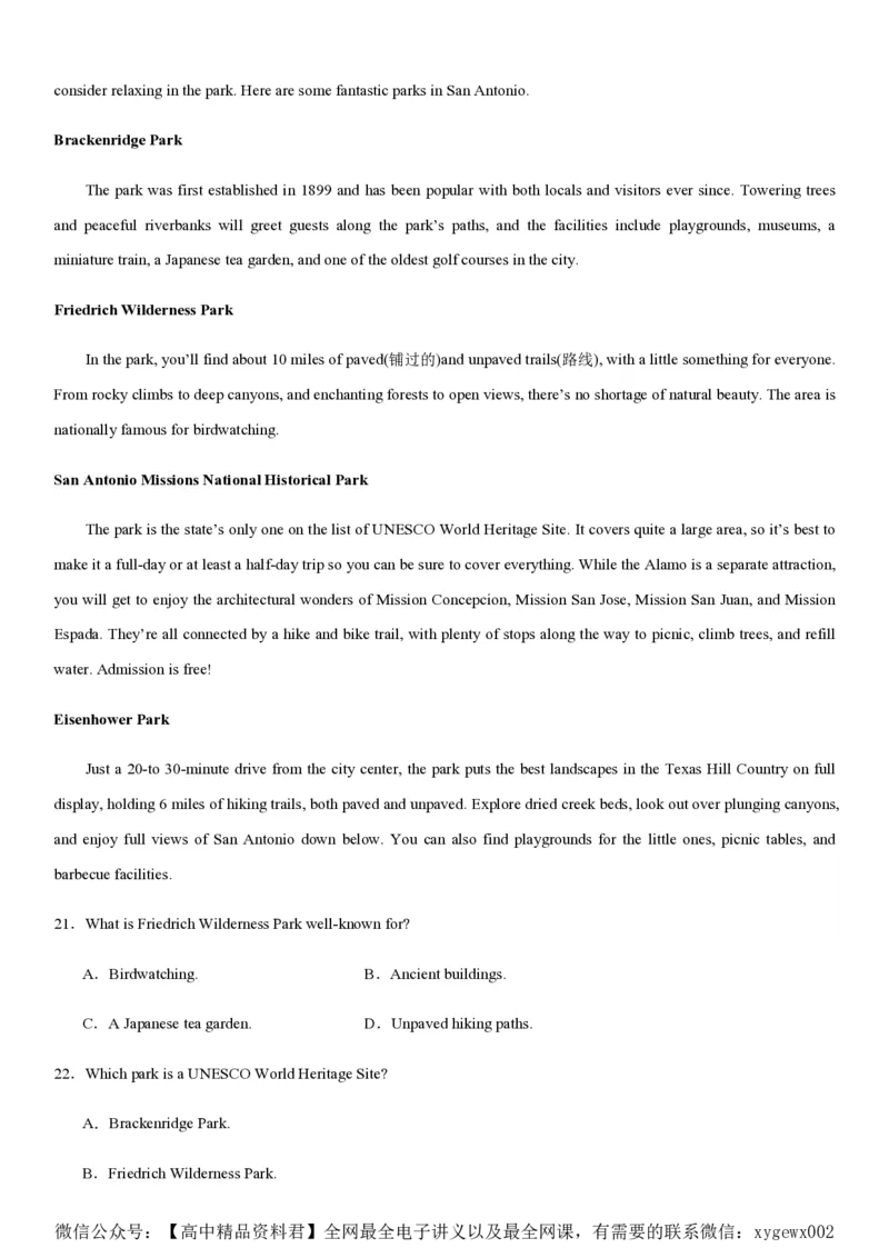 黄金卷03-赢在高考&middot;黄金8卷备战2024年高考英语模拟卷（新高考II卷专用）（解析版）_2024高考押题卷_92024赢在高考全系列_赢在高考&middot;黄金8卷备战2024年高考英语模拟卷