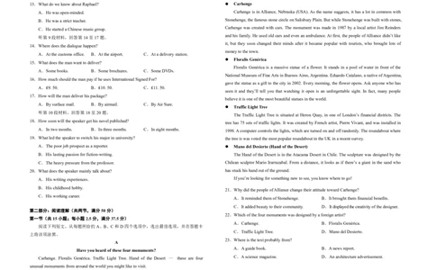 2024届浙江省绍兴市高三高考4月适应性考试（二模）英语试卷(1)_2024年5月_025月合集_2024届浙江省绍兴市高三下学期4月适应性考试（二模）