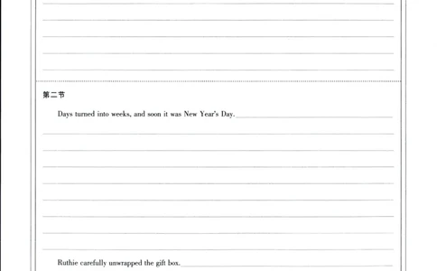 2024届高三年级第二次模拟考试英语答题卡_2024年3月_013月合集_2024届河南省新乡市高三下学期第二次模拟考试_2024届河南省新乡市高三下学期第二次模拟考试-英语