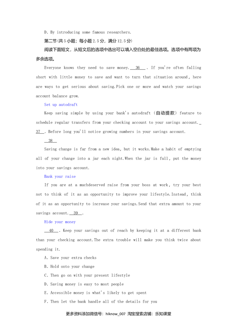 2021_2022学年新教材高中英语UNIT1SCIENCEANDSCIENTISTS单元质量检测新人教版选择性必修第二册_E015高中全科试卷_英语试题_选修2_5新版高中英语选择性必修2_1.单元测试_单元测试2
