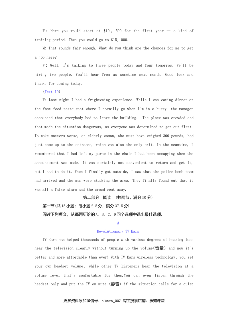 2021_2022学年新教材高中英语UNIT1SCIENCEANDSCIENTISTS单元质量检测新人教版选择性必修第二册_E015高中全科试卷_英语试题_选修2_5新版高中英语选择性必修2_1.单元测试_单元测试2
