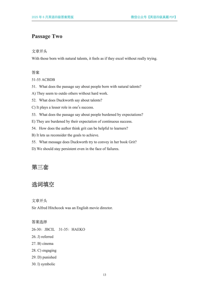 最新完整版V22025年6月英语四级考试答案先下载再打开更清晰_英语四六级整合_英语四六级真题版本二此版为主此文件夹会持续更新_四级真题_32025年6月（真题＋答案）