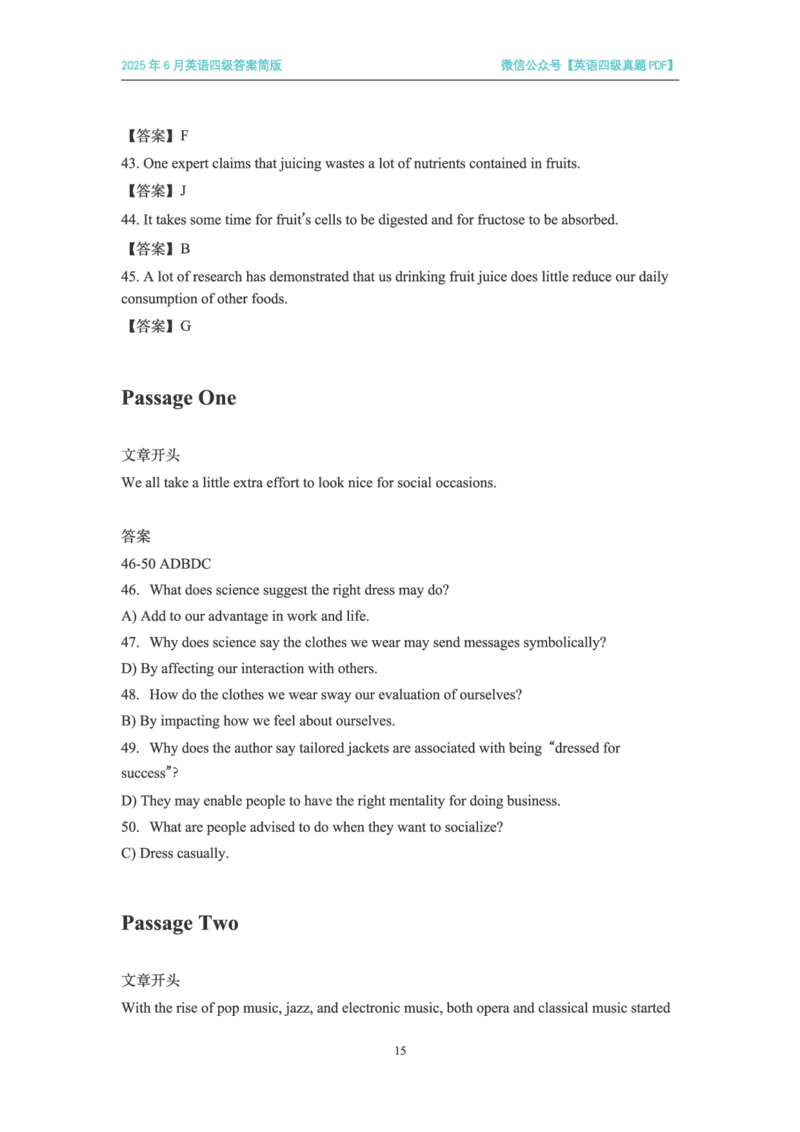 最新完整版V22025年6月英语四级考试答案先下载再打开更清晰_英语四六级整合_英语四六级真题版本二此版为主此文件夹会持续更新_四级真题_32025年6月（真题＋答案）