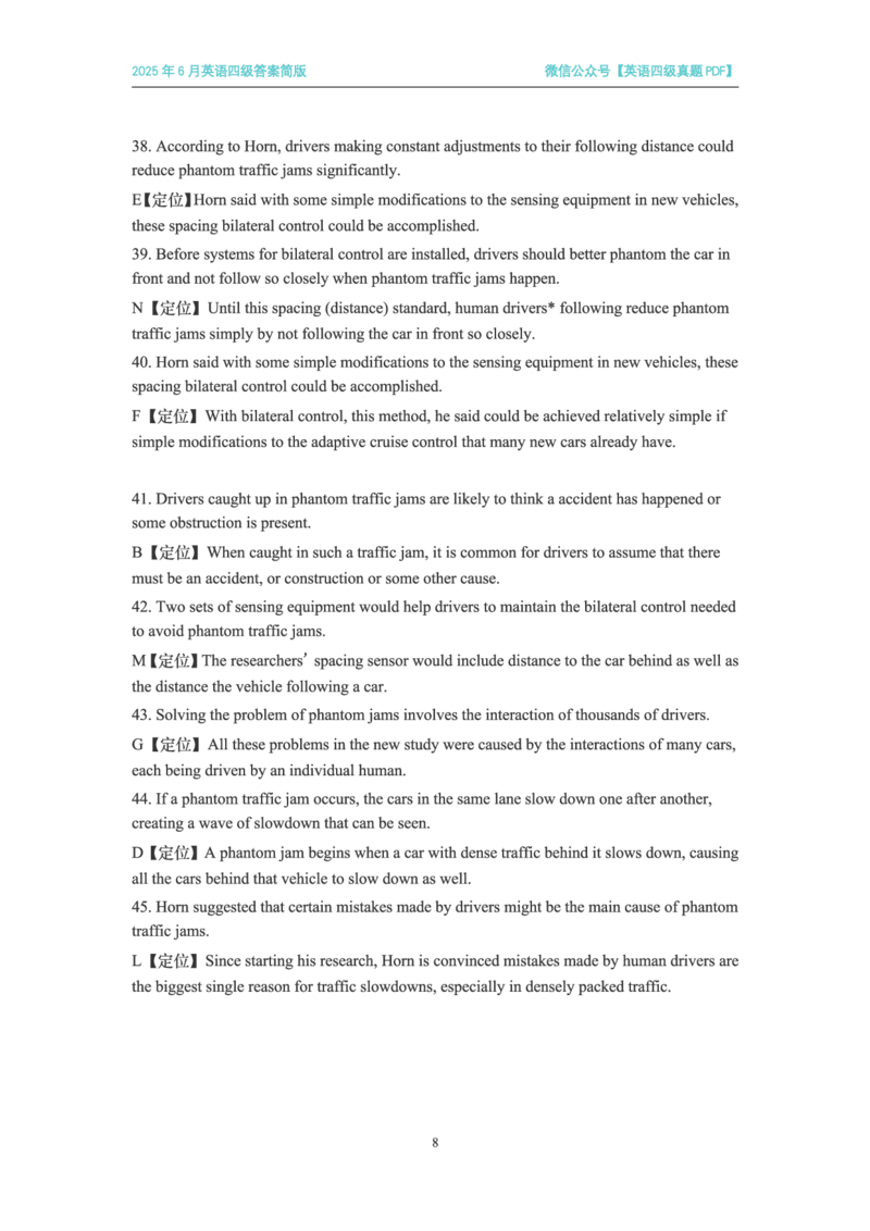 最新完整版V22025年6月英语四级考试答案先下载再打开更清晰_英语四六级整合_英语四六级真题版本二此版为主此文件夹会持续更新_四级真题_32025年6月（真题＋答案）
