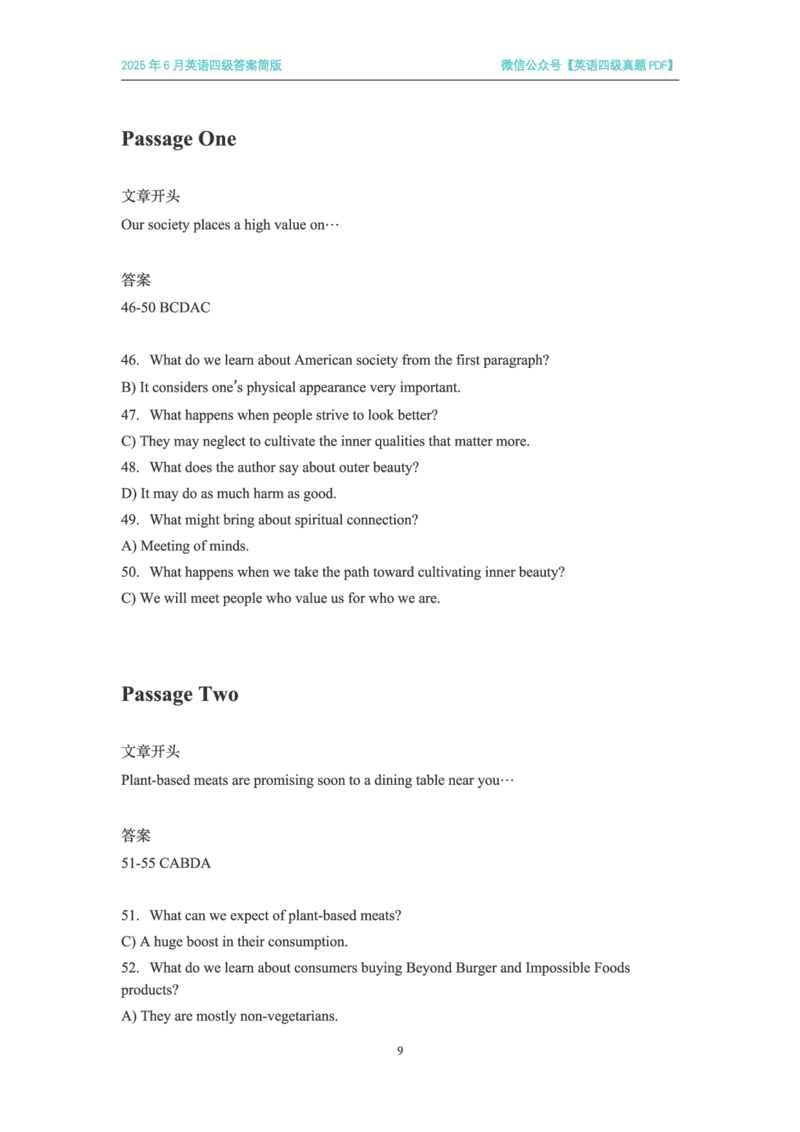 最新完整版V22025年6月英语四级考试答案先下载再打开更清晰_英语四六级整合_英语四六级真题版本二此版为主此文件夹会持续更新_四级真题_32025年6月（真题＋答案）