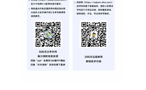 生物-2024届新高三开学摸底考试卷（新教材专用）01(答题卡)_2024届新高三开学摸底考试卷_生物-2024届新高三开学摸底考试卷_生物-2024届新高三开学摸底考试卷（全国通用，新教材）01