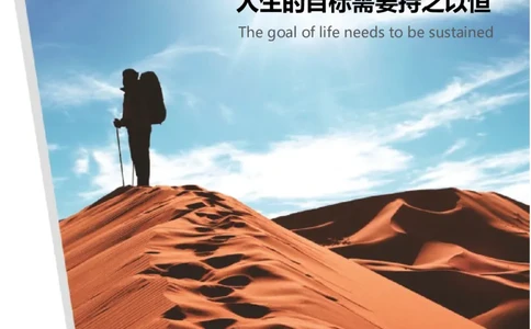 职业规划范本(03)_E6-职业规划_01精选word模板（推荐使用，修改后可用）