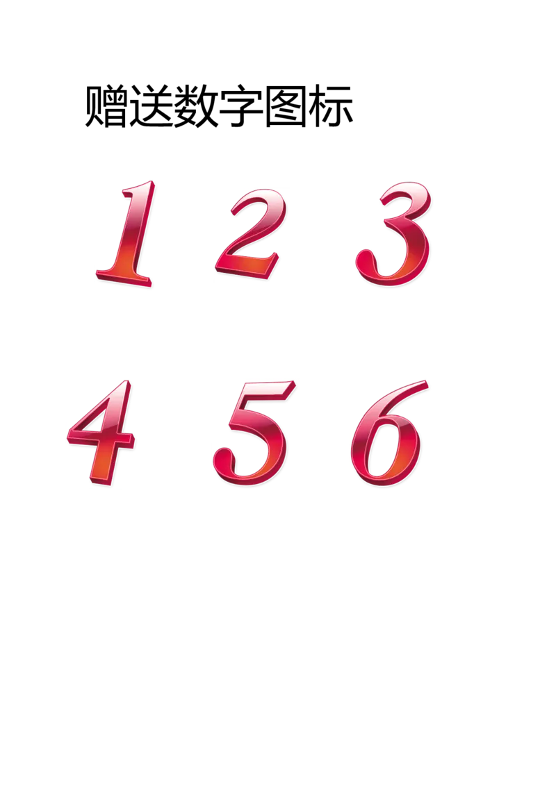 职业规划范本(03)_E6-职业规划_01精选word模板（推荐使用，修改后可用）