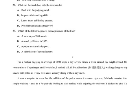 （新高考II卷）2024届高三英语高考模拟风向卷02考试版A4_2024高考押题卷_62024学科网全系列_2024届高三英语高考模拟风向卷_2024届高三英语高考模拟风向卷（新高考II卷）02