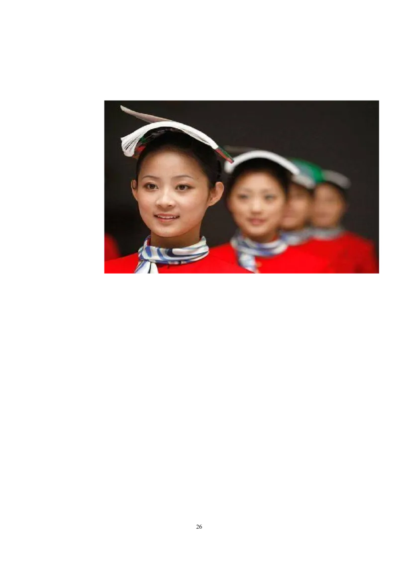 航空专业职业生涯规划_E6-职业规划_38航空专业