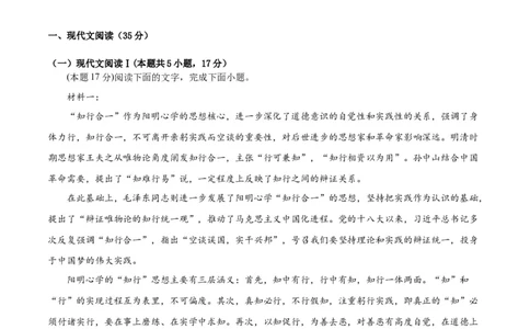 语文（新高考Ⅱ卷）（全解全析）_2023高考押题卷_学易金卷-2023学科网押题卷（各科各版本）_2023学科网押题卷-学易金卷-语文_语文（新高考Ⅱ卷）-学易金卷：2023年高考语文考前押题密卷