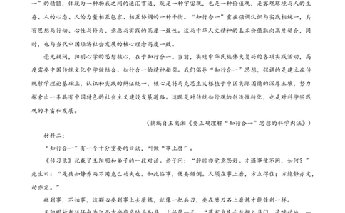语文（新高考Ⅱ卷）（全解全析）_2023高考押题卷_学易金卷-2023学科网押题卷（各科各版本）_2023学科网押题卷-学易金卷-语文_语文（新高考Ⅱ卷）-学易金卷：2023年高考语文考前押题密卷