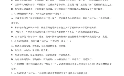 语文（新高考Ⅱ卷）（全解全析）_2023高考押题卷_学易金卷-2023学科网押题卷（各科各版本）_2023学科网押题卷-学易金卷-语文_语文（新高考Ⅱ卷）-学易金卷：2023年高考语文考前押题密卷