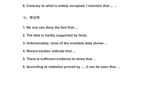 星星&middot;独家资料包作文-写作常用句型_英语四六级整合_英语四六级真题版本二此版为主此文件夹会持续更新_四六级单词汇总_四级单词_赠四六级加油包