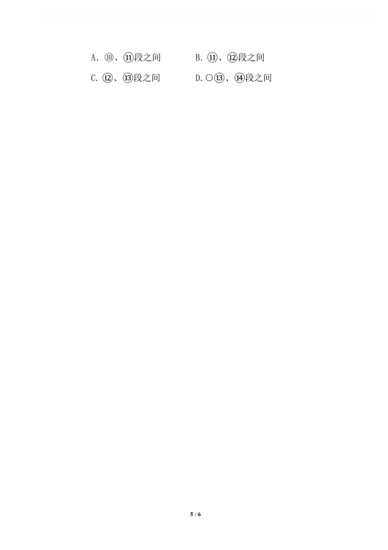 1汉字正音生字新词_小学1-6年级全部试卷_语文_六年级_3-11-2、小学六年级语文下册_3-11-2-2、练习题、作业、试题、试卷_部编（人教）版_专项练习