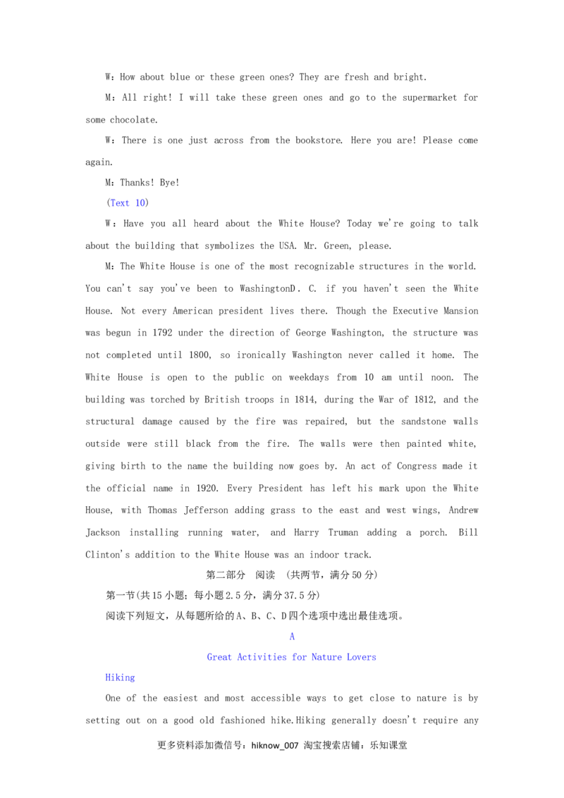 2021_2022学年新教材高中英语UNIT2BRIDGINGCULTURES单元质量检测含解析新人教版选择性必修第二册_E015高中全科试卷_英语试题_选修2_5新版高中英语选择性必修2_1.单元测试_单元测试2