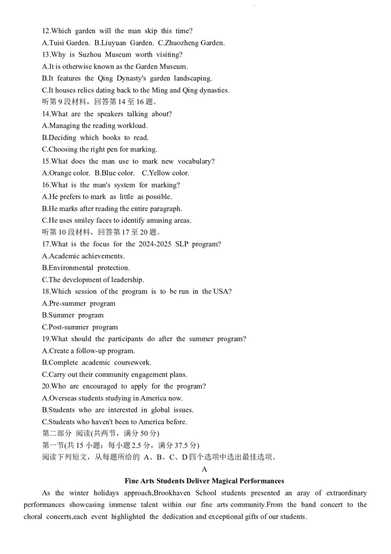 2024杭州二模英语试卷_2024年4月_01按日期_10号_2024届浙江省杭州市高三二模_2024届浙江省杭州市高三下学期二模英语试题