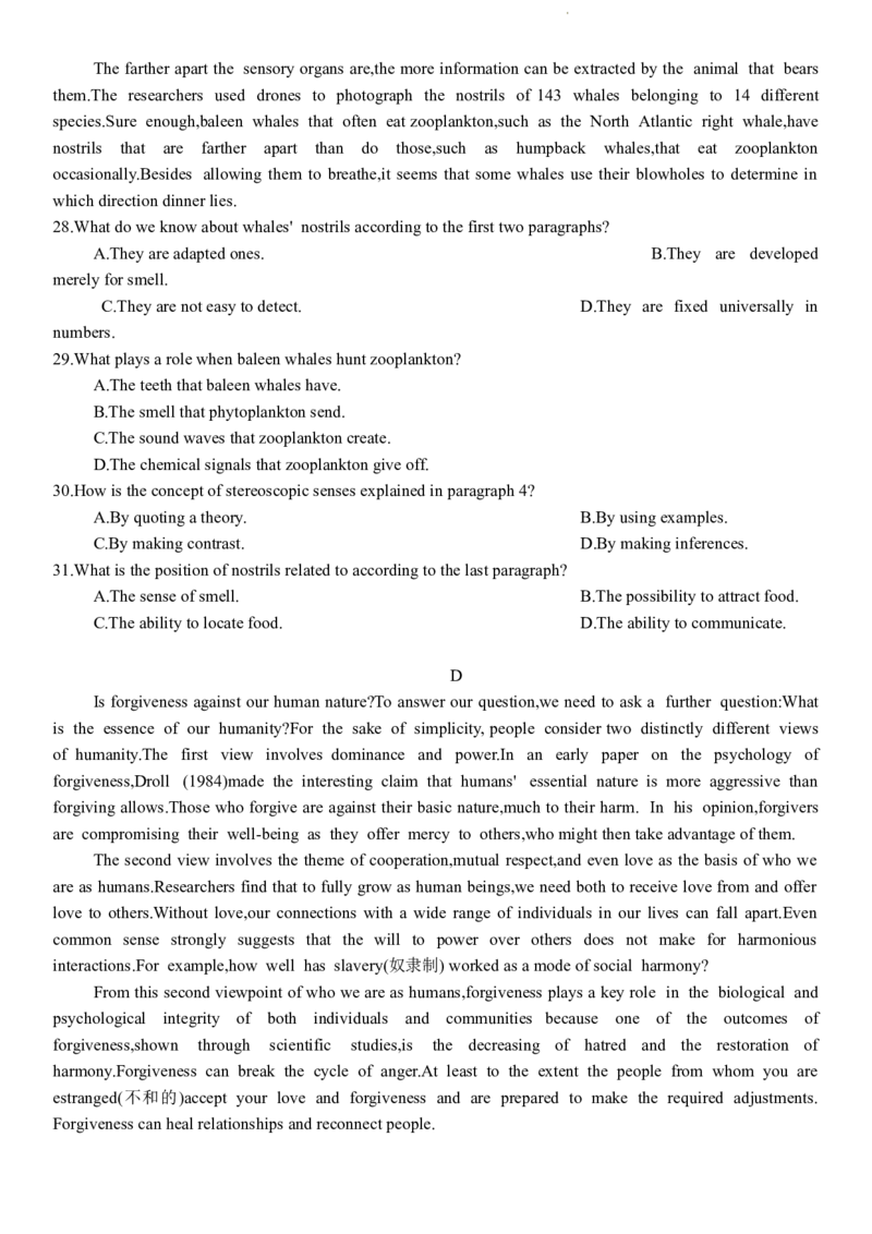 2024杭州二模英语试卷_2024年4月_01按日期_10号_2024届浙江省杭州市高三二模_2024届浙江省杭州市高三下学期二模英语试题