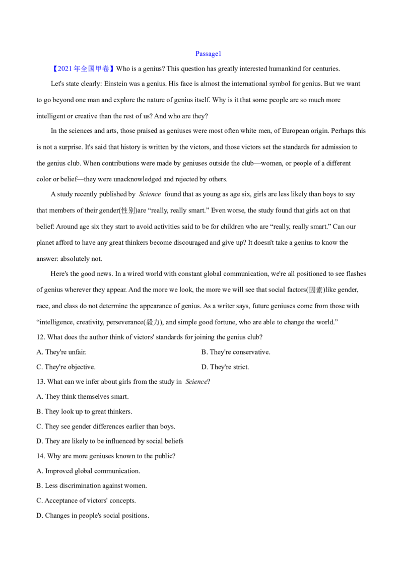 专题15阅读理解议论文（学生卷）--十年（2015-2024）高考真题英语分项汇编（全国通用）_近10年高考真题汇编（必刷）_十年（2014-2024）高考英语真题分类汇编（全国通用）