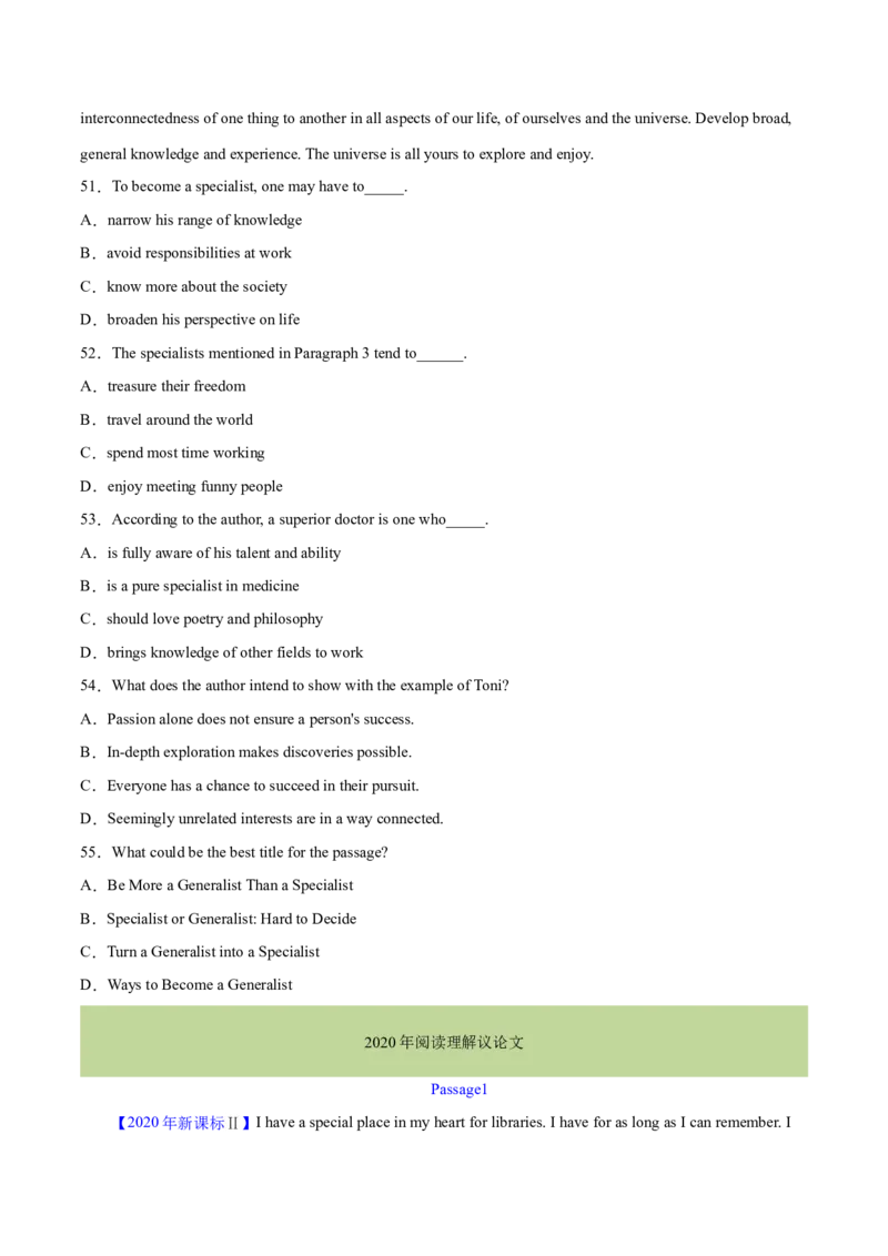 专题15阅读理解议论文（学生卷）--十年（2015-2024）高考真题英语分项汇编（全国通用）_近10年高考真题汇编（必刷）_十年（2014-2024）高考英语真题分类汇编（全国通用）