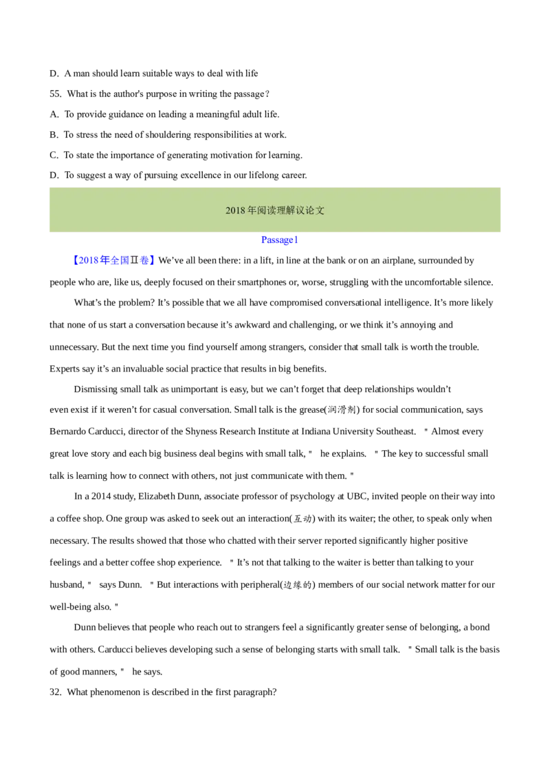 专题15阅读理解议论文（学生卷）--十年（2015-2024）高考真题英语分项汇编（全国通用）_近10年高考真题汇编（必刷）_十年（2014-2024）高考英语真题分类汇编（全国通用）
