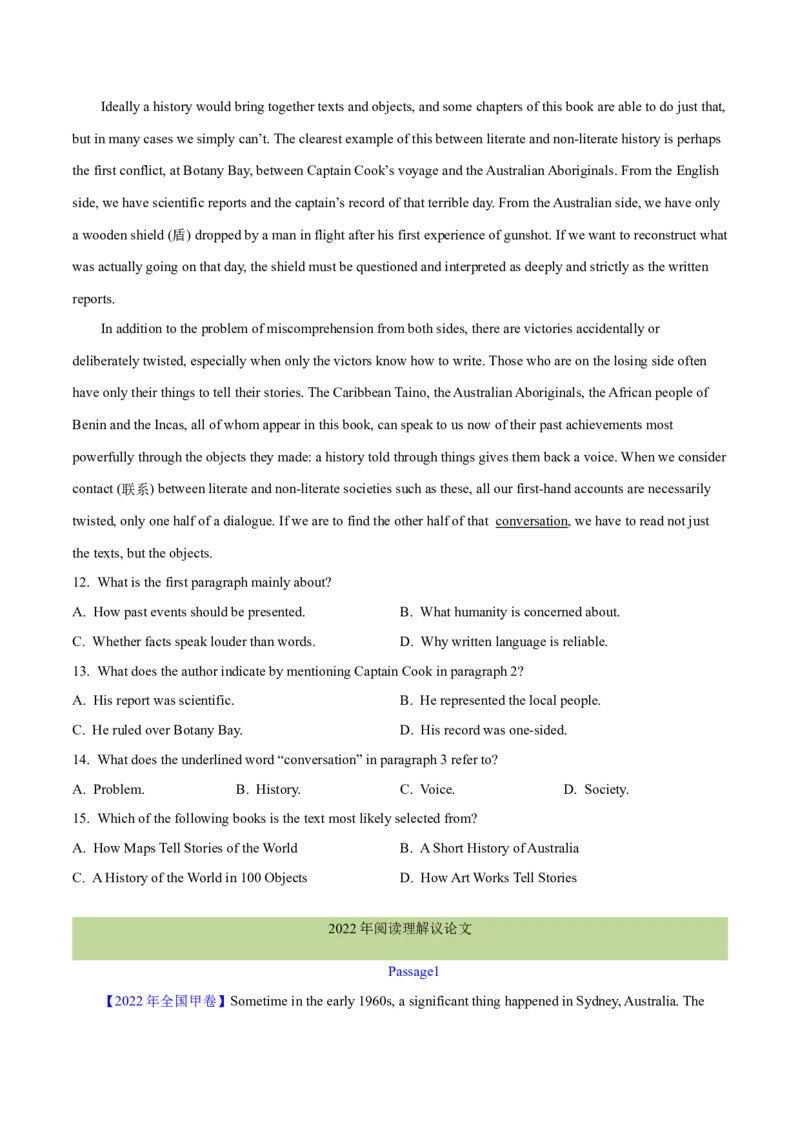 专题15阅读理解议论文（学生卷）--十年（2015-2024）高考真题英语分项汇编（全国通用）_近10年高考真题汇编（必刷）_十年（2014-2024）高考英语真题分类汇编（全国通用）