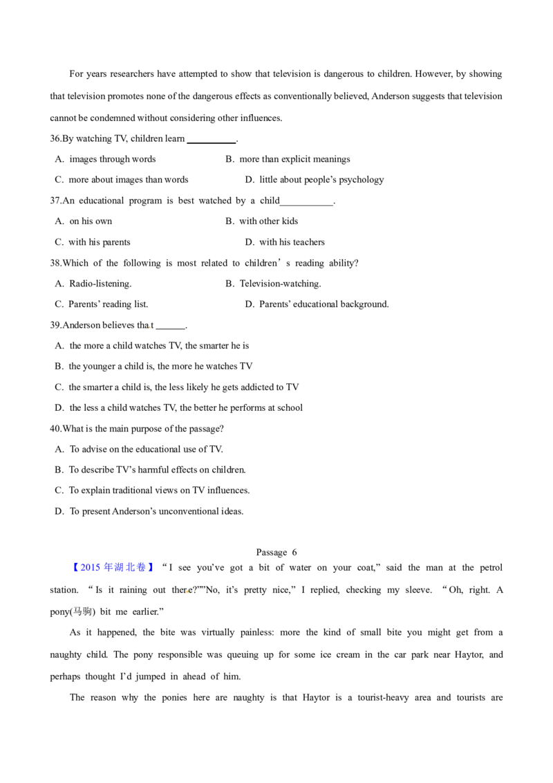专题15阅读理解议论文（学生卷）--十年（2015-2024）高考真题英语分项汇编（全国通用）_近10年高考真题汇编（必刷）_十年（2014-2024）高考英语真题分类汇编（全国通用）