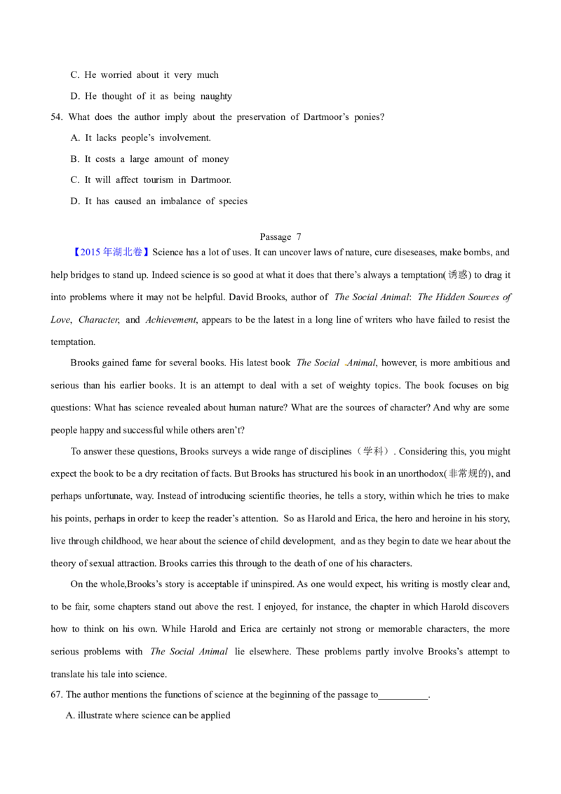 专题15阅读理解议论文（学生卷）--十年（2015-2024）高考真题英语分项汇编（全国通用）_近10年高考真题汇编（必刷）_十年（2014-2024）高考英语真题分类汇编（全国通用）