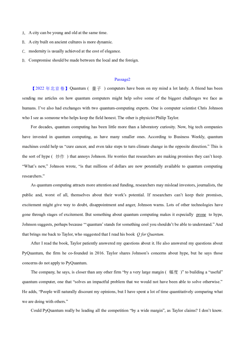 专题15阅读理解议论文（学生卷）--十年（2015-2024）高考真题英语分项汇编（全国通用）_近10年高考真题汇编（必刷）_十年（2014-2024）高考英语真题分类汇编（全国通用）