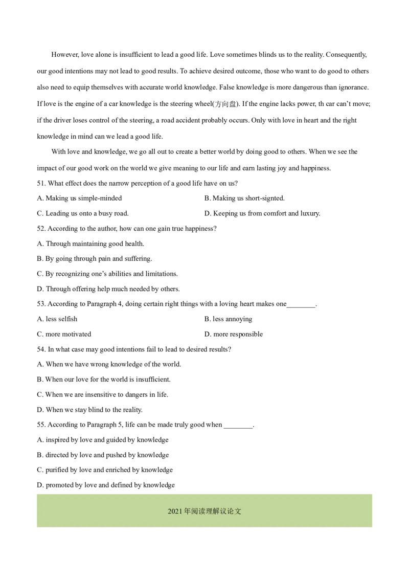 专题15阅读理解议论文（学生卷）--十年（2015-2024）高考真题英语分项汇编（全国通用）_近10年高考真题汇编（必刷）_十年（2014-2024）高考英语真题分类汇编（全国通用）