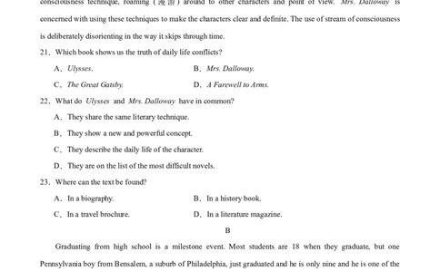 黄金卷07-赢在高考&middot;黄金8卷备战2024年高考英语模拟卷（新高考七省专用）（考试版）_2024高考押题卷_92024赢在高考全系列_赢在高考&middot;黄金8卷备战2024年高考英语模拟卷