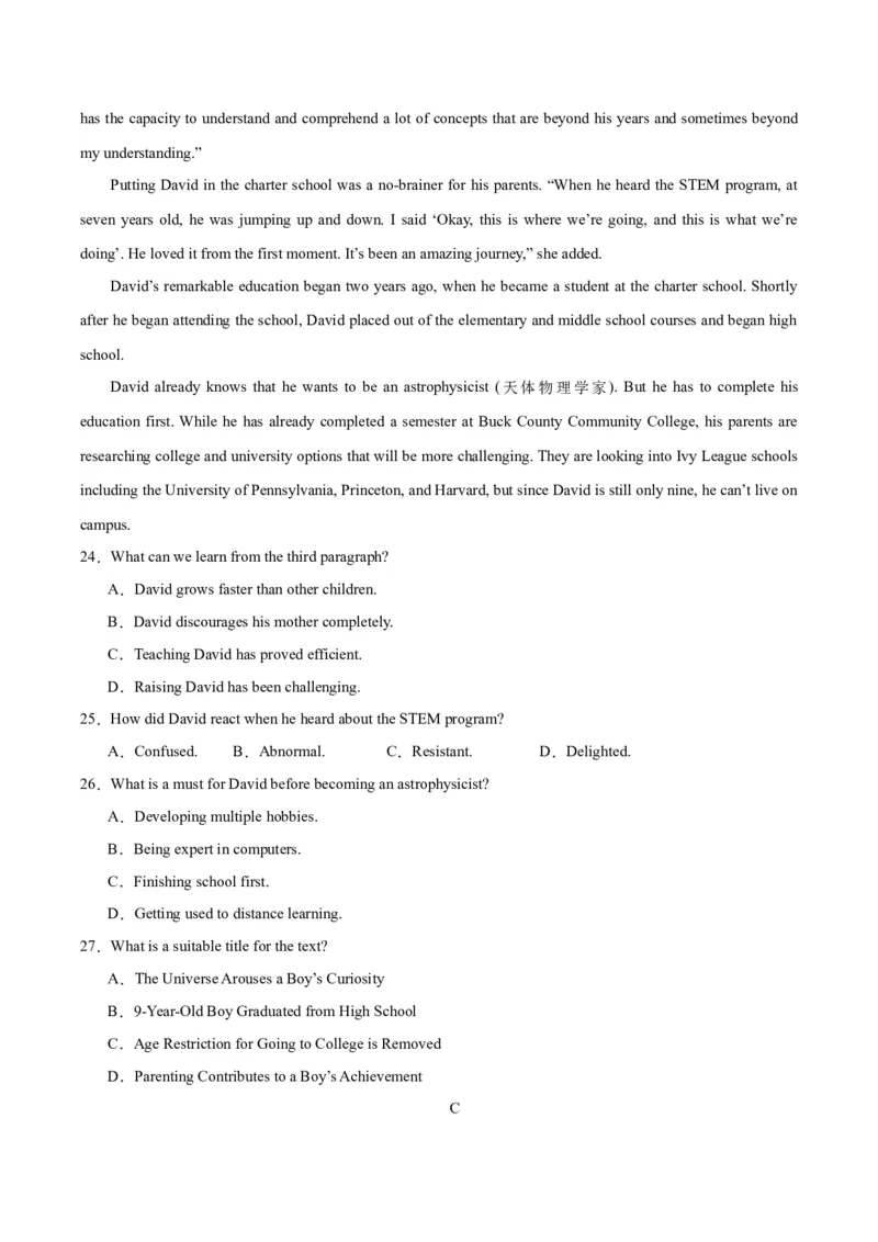 黄金卷07-赢在高考&middot;黄金8卷备战2024年高考英语模拟卷（新高考七省专用）（考试版）_2024高考押题卷_92024赢在高考全系列_赢在高考&middot;黄金8卷备战2024年高考英语模拟卷